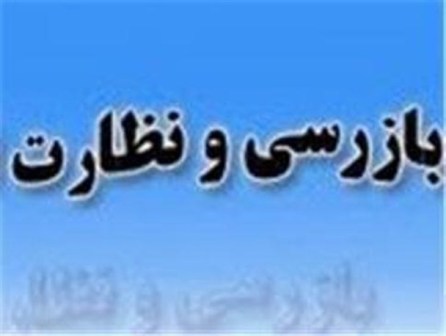 اعضای هیات مدیره اتحایه‌های صنفی پیشگام نظارت بر بازار شوند