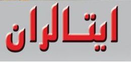معرفی نمایندگان حقوقی و مدیرعامل جدید "کایتا"