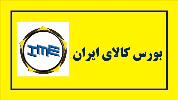 عرضه ۹۹ هزار تن فرآورده‌های نفتی و پتروشیمی