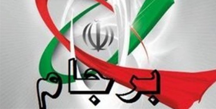 رایزنی مشترک ایران و چین درخصوص برجام