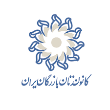 یک سوم اعضای اتاق بازرگانی‌ها باید سهم زنان شود