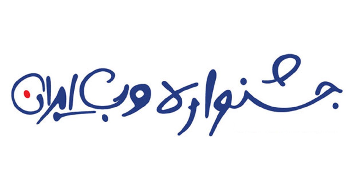 یزد، میزبان پنجمین رویداد "هفت شهر"