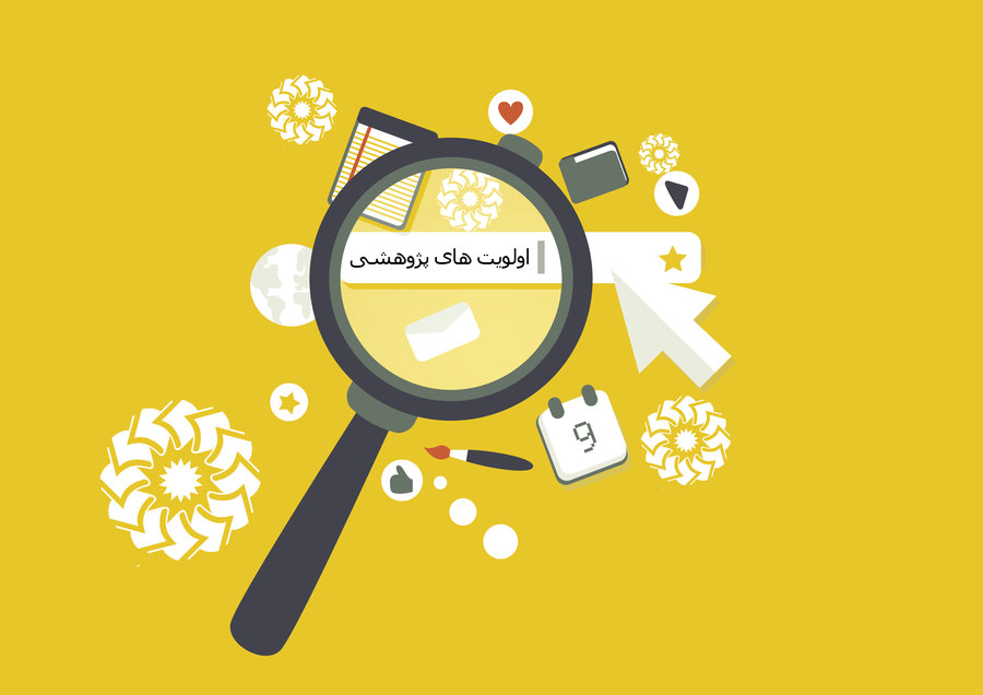 باید در حوزه پژوهش بهترین باشیم