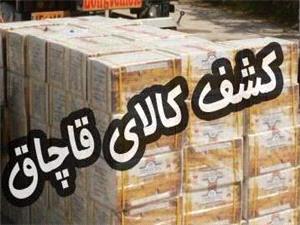 گمرکات اصفهان موفق به کشف یک شبکه قاچاق سوخت شد گمرکات اصفهان موفق به کشف یک شبکه قاچاق سوخت شد