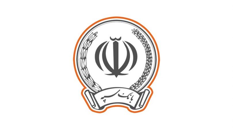 تقدیر رئیسجمهور از اقدامات بانک سپه در پروژه ملی ادغام تقدیر رئیسجمهور از اقدامات بانک سپه در پروژه ملی ادغام