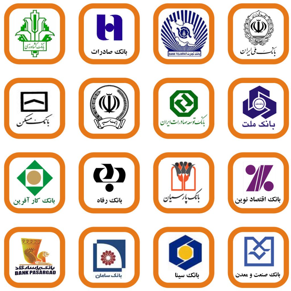 اعلام سقف جدید تراکنشهای بین بانکی اعلام سقف جدید تراکنشهای بین بانکی