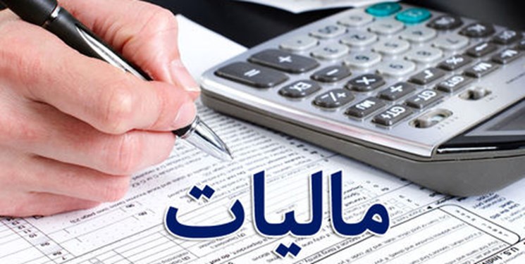 دلیلی ندارد هنرمندان از پرداخت مالیات معاف شوند