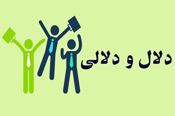 تلاش ناکام دلالان برای افزایش دوباره نرخ ارز