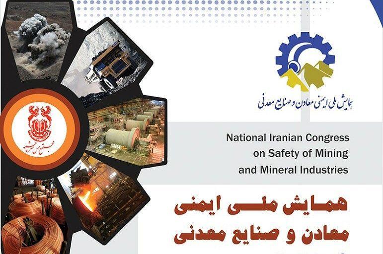 جابجایی 90 میلیون تن خاک در معدن مس سرچشمه