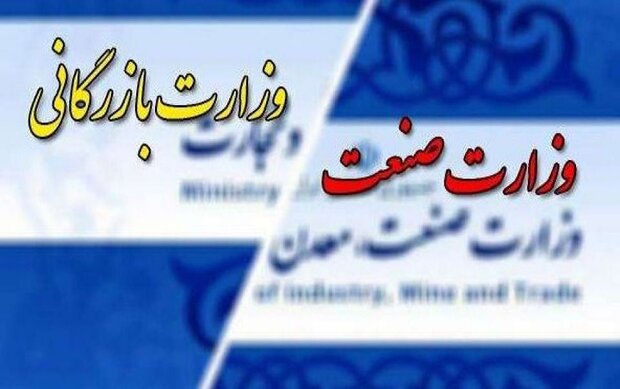 استخاره کردم خوب نیامد، بنابراین به طرح تشکیل وزارت بازرگانی رای ندادم/ خدا پدر شورای نگهبان را بیامرزد که این بار درست ایراد گرفت/ امیدوارم ایرادات برطرف نشود! استخاره کردم خوب نیامد، بنابراین به طرح تشکیل وزارت بازرگانی رای ندادم/ خدا پدر شورای نگهبان را بیامرزد که این بار درست ایراد گرفت/ امیدوارم ایرادات برطرف نشود!