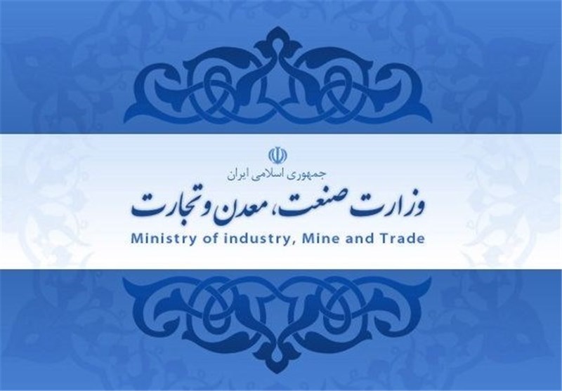 نشست رحمانی با معاونان و مدیران ستادی و سازمان ها و شرکت های تابعه وزارت صنعت معدن و تجارت