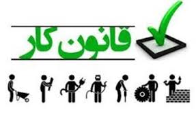 قانون کار 85 ساله را نباید بی‌محابا تغییر دهیم/ نرخ بیکاری جوانان دو برابر سالمندان
