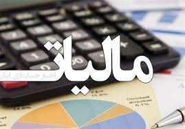 ظرفیت‌های بلااستفاده درآمدی