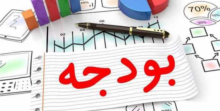 استماع گزارش رئیس سازمان برنامه و بودجه در جلسه کمیسیون اقتصادی