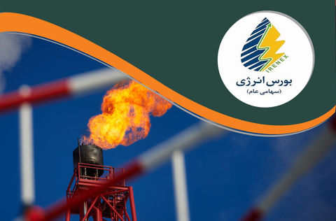 رینگ بین‌الملل بورس انرژی فردا میزبان عرضه گازوئیل می‌شود