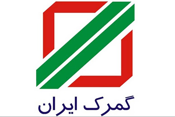 کشف محموله بزرگ قاچاق کالا به ارزش ۲۵ میلیارد ریال
