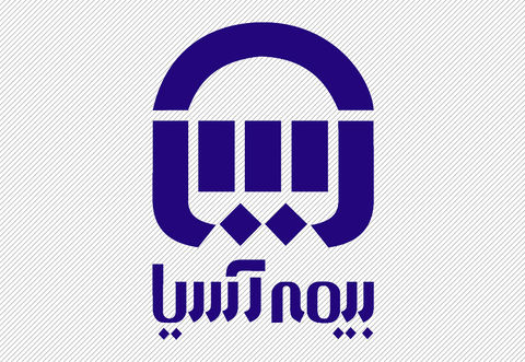 تقدیر از مدیر عامل بیمه آسیا