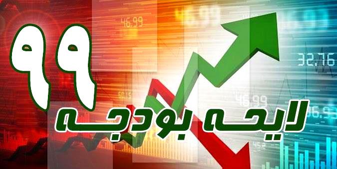 افزایش ۱۵ درصدی حقوق با وجود تورم ۴۰ درصدی