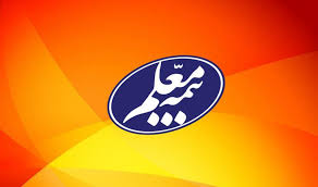 «ومعلم» سوار بر کشتی شد