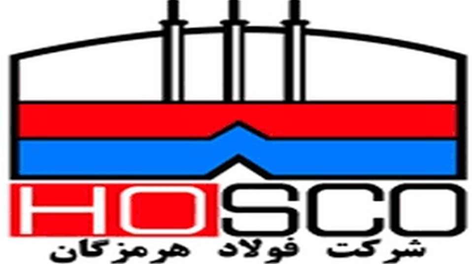 گزارش تصویری اولین کنفرانس ملی ریخته گری مداوم به همت فولاد هرمزگان