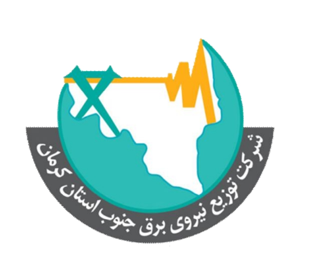 مجتمع مس سرچشمه به شرکت برق منطقه ای کرمان بدهی ندارد