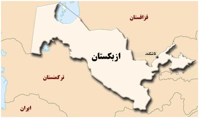علاقمندی ازبکستان در اتصال به هند از طریق افغانستان و ایران