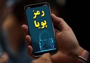دریافت هزینه پیامک رمز پویا از مشتریان تکذیب شد