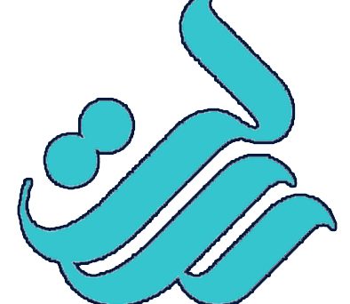 افزایش سرمایه ۱/۸۲۰ میلیارد ریالی بانک قرض‌الحسنه رسالت