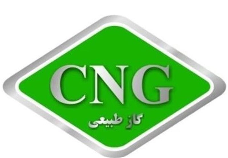 کمبود جایگاههای سیانجی باعث افزایش مصرف سوخت میشود کمبود جایگاههای سیانجی باعث افزایش مصرف سوخت میشود