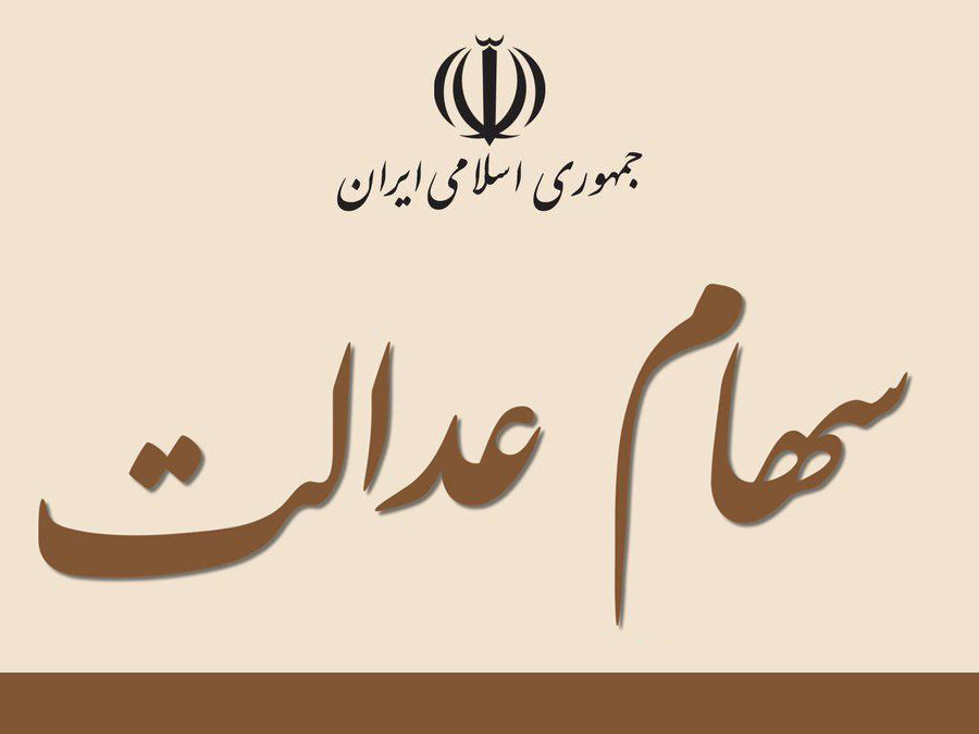 طرحی جا مانده از مجلس دهم
