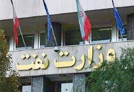 ابراز همدردی وزیر نفت در پی وقوع حوادث اخیر در کشور