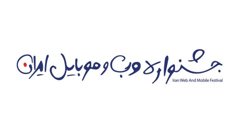 "تلاش هرگز بی نتیجه نیست"