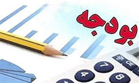 بخش خصوصی و حقوق دولتی یاری‌گر بودجه زمین‌شناسی