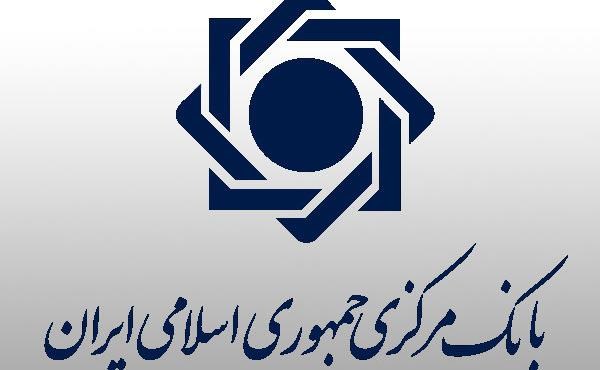بانک مرکزی قدرت لازم برای نظارت بر بانک ها را ندارد
