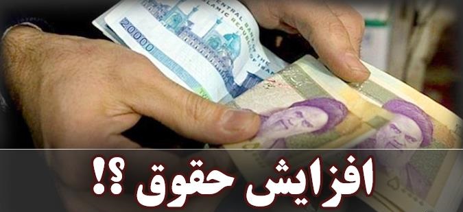 افزایش ۱۵ درصدی حقوق دردی را دوا نمی کند