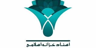 عرضه و کشف قیمت اخزاها