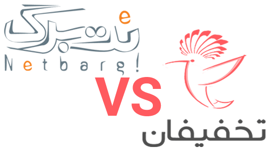 رقابتی که منجر به ادغام شد