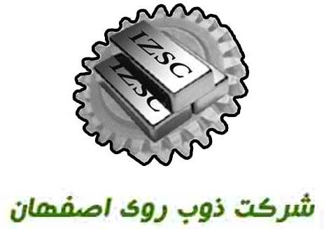 در جلسه معارفه «فروی» چه گذشت؟