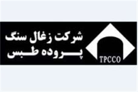 توضیحات «کپرور» درباره توافق با «ذوب»