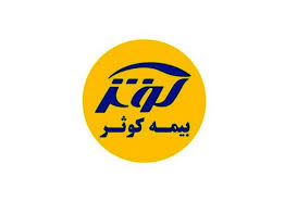 بیمه کوثر میزان خسارت پرداختی سیل بلوچستان را اعلام کرد