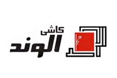 شفاف سازی «کلوند» بدون سوال + متن