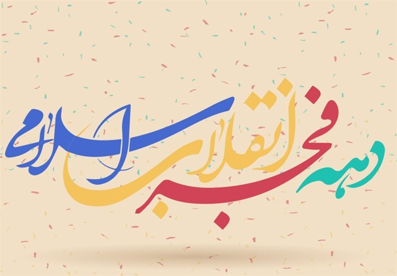 مجموعه وزارت صمت در شرایط جدید جنگ اقتصادی با تمام توان و اعتقاد پای کار آمدند/ رشد تولیدات کشور در برخی رشته ها در این چهل ساله بیش از ۱۰۰ برابر شده است/ ادامه راه امام و شهدا یکی از رسالت های اصلی همه ما است
