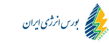 معامله ۳۲۰ تن فرآورده هیدروکربوری در بورس انرژی