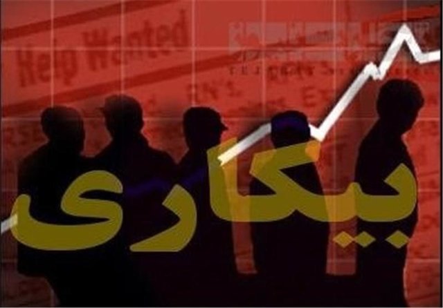 بحران بیکاری در راه است؟
