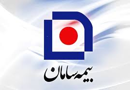 بیمه سامان حامی مسابقات ژئو پارک تریل قشم
