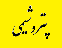 عربستان صادر کننده گاز می‌شود