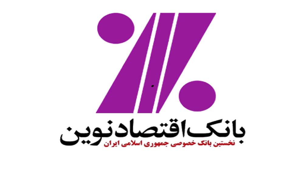 جزییات افزایش سرمایه | نماد «نوین» امروز بازگشایی می شود؟
