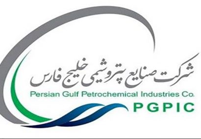 افزایش سرمایه ۵۷ درصدی هلدینگ خلیج‌فارس
