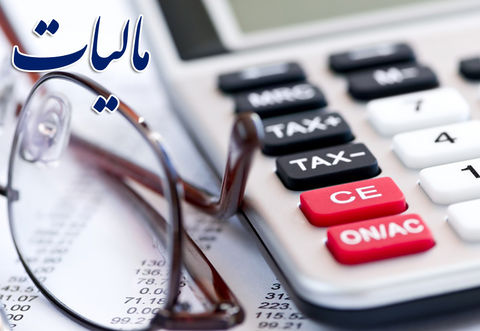 دستورالعمل جدید رسیدگی مالیاتی به تراکنش ها