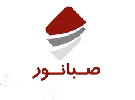 رشد ٨٩ درصدی فروش معدنی و صنعتی صبانور در ٧ ماهه